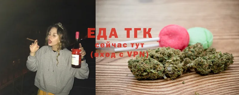 Cannafood конопля  hydra   Бирск 