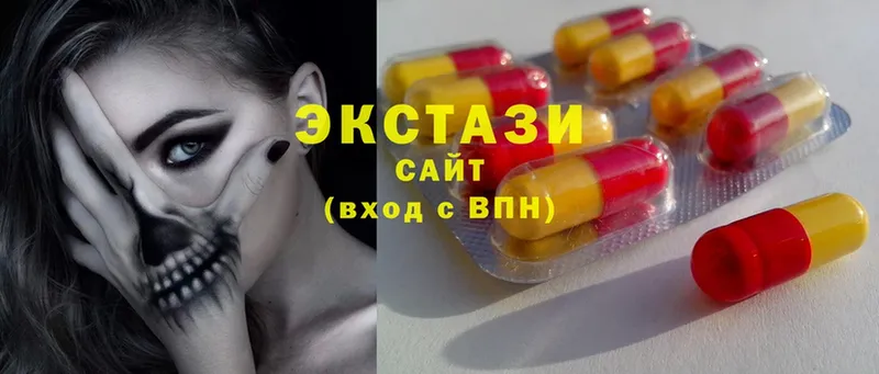 Ecstasy 300 mg  купить наркотик  Бирск 