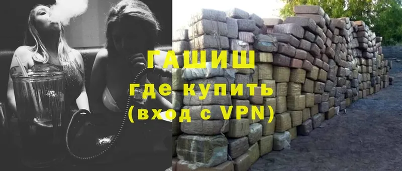 Гашиш VHQ  Бирск 