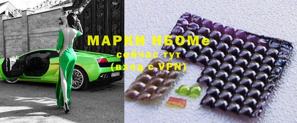 mdma Бородино