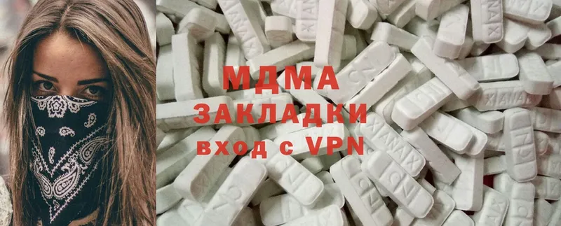 где продают наркотики  ОМГ ОМГ зеркало  это как зайти  Бирск  MDMA VHQ 